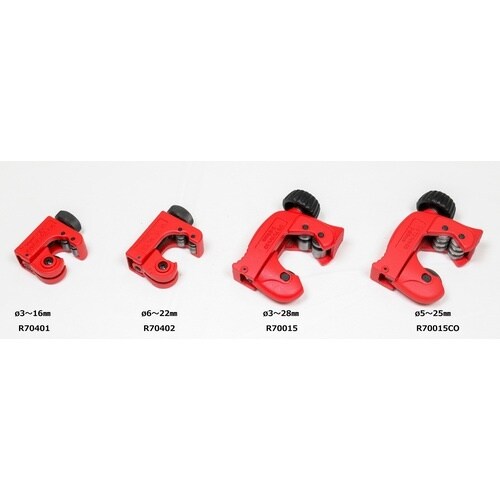 ローデン ミニカッタ16プロ