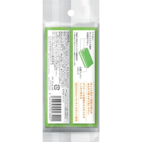 3M スコッチ・ブライトキッチンカラースポンジ グ