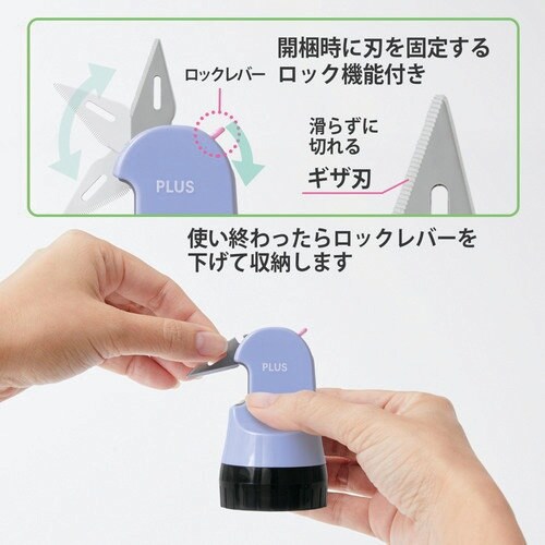 PLUS 40978)個人情報保護ロ−ラ−ケシポン