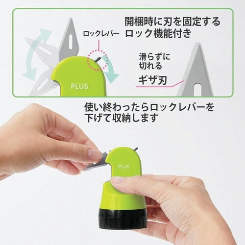 PLUS 40979)個人情報保護ロ−ラ−ケシポン