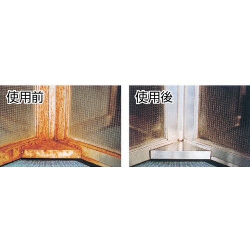 ケミカル山本 錆取り剤 ピカ素 #SUS300W