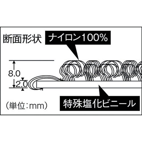 テラモト 除電トレビアン 幅900mm