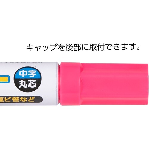 シンワ 工事用 ペイントマーカー 中字 丸芯 蛍光