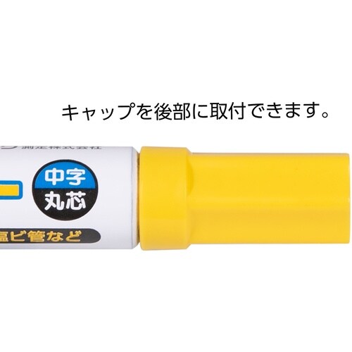 シンワ 工事用 ペイントマーカー 中字 丸芯 黄