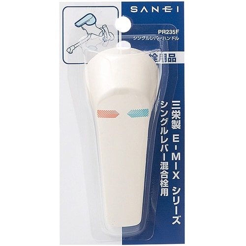 SANEI シングルレバ−ハンドル