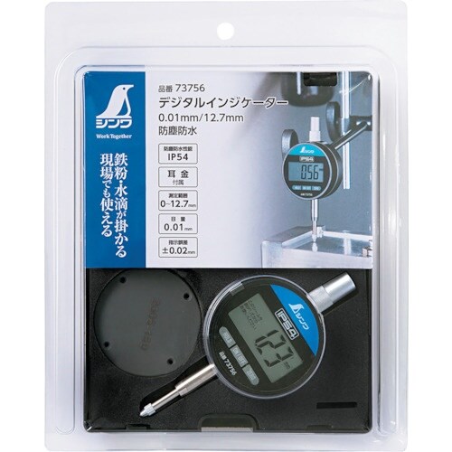 シンワ デジタルインジケーター 0.01mm/12
