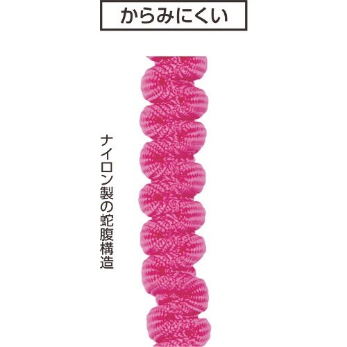 シンワ 安全布製コード 2 B ピンク