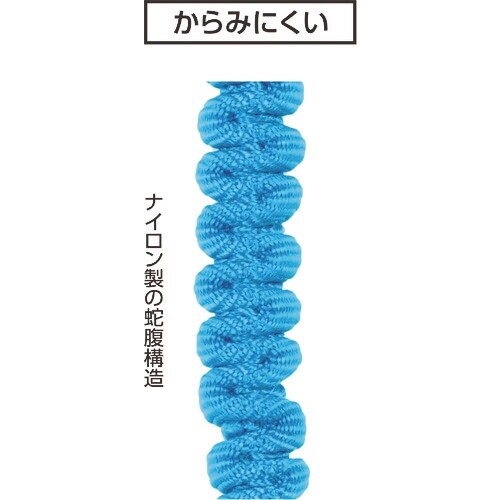 シンワ 安全布製コード 2 A ブルー