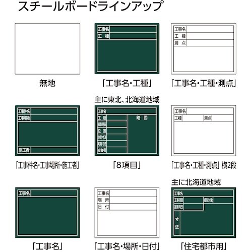 シンワ 交換フレーム 伸縮式 11*14cm