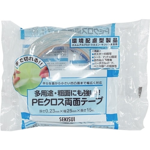 積水 多用途PEクロス両面テープ 25mm×15m