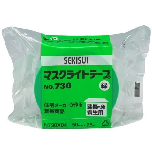 積水 マスクライトテープ グリーン 50mm×25