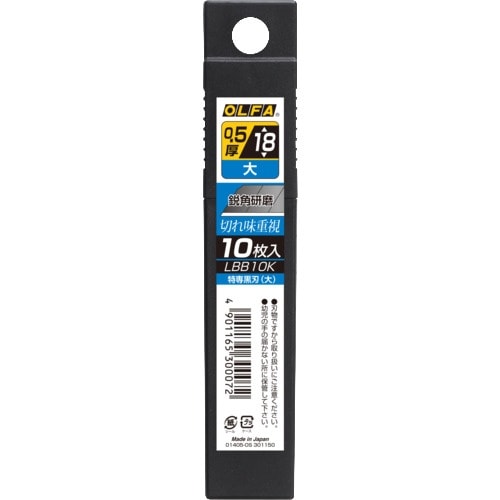 OLFA カッターナイフ用替刃 特専黒刃(大) 1