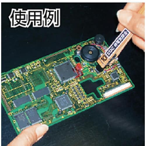 スタック ストロングカーボン除電ブラシ 静電気除去