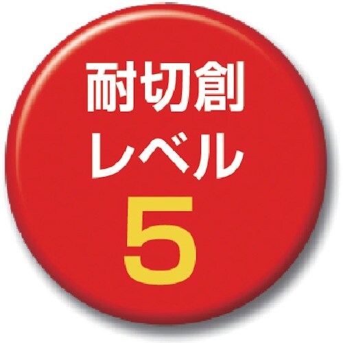 アトム 耐切創手袋 スペクトラすべり止め手袋L