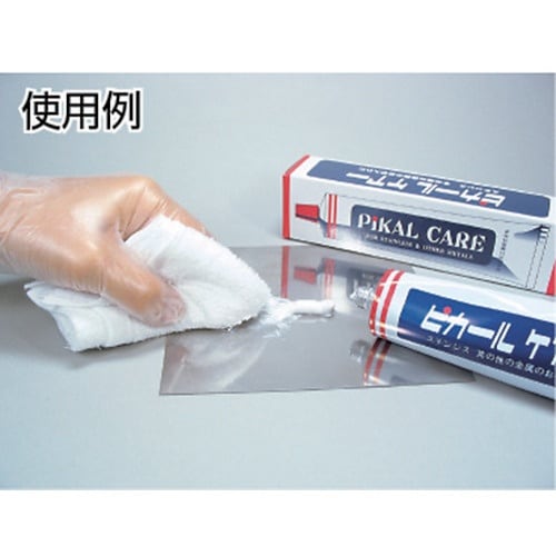 ピカール ケアー(150G)