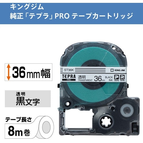KING JIM 【純正】「テプラ」PROテープ