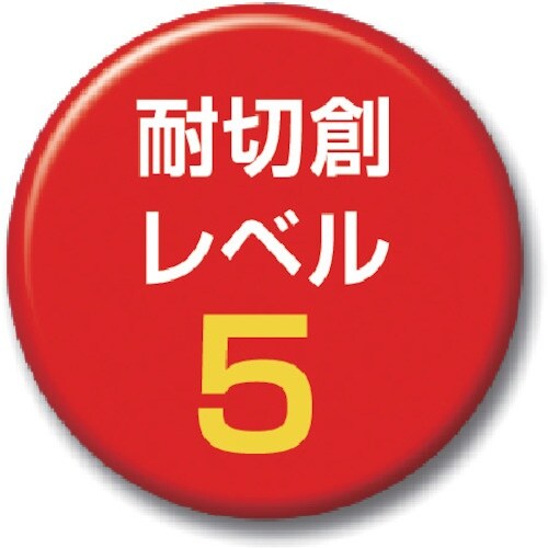 Ansell 【売切廃番】耐切創手袋 ポーラーベア