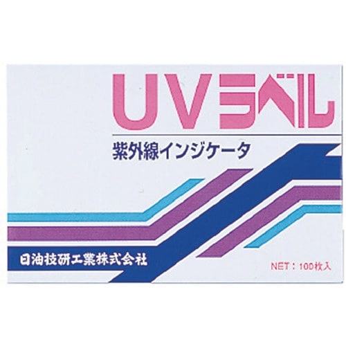 日油技研 UVラベル 中感度