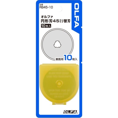 OLFA 円形刃45ミリ替刃10枚入ブリスター