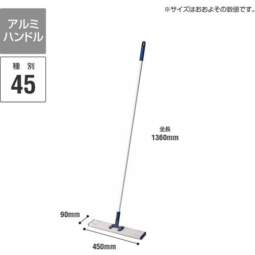 コンドル プロテック 除塵モップ ダスターモップ