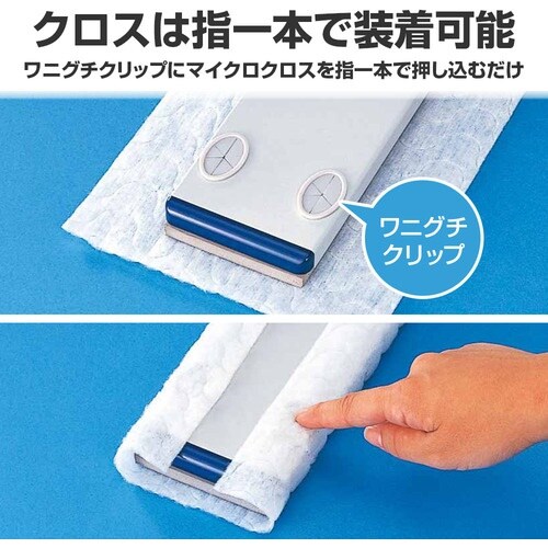 コンドル プロテック 除塵モップ ダスターモップ