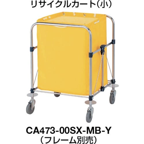 コンドル リサイクルカート Y−2自立式(フレーム