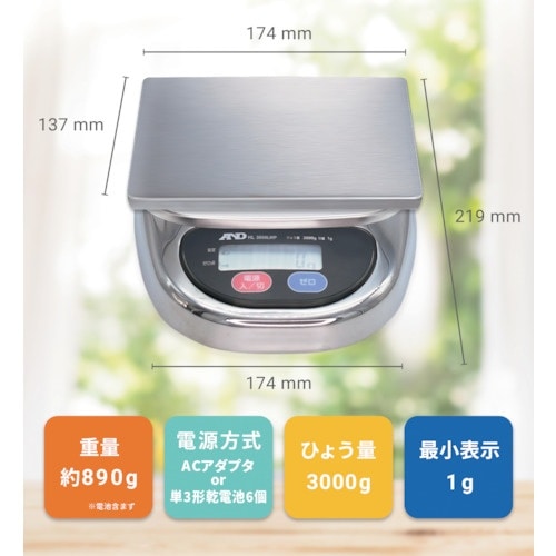 A&D 防塵・防水デジタルはかりウォーターボーイ皿