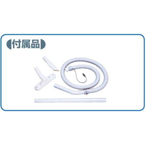 Suiden 微粉塵専用掃除機(パウダー専用乾式集