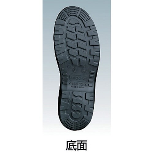 ミドリ安全 ラバーテック短靴 26.5cm