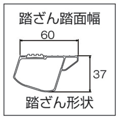 NAKAO 楽駝ミニ 滑り止め付踏み台 0.5M