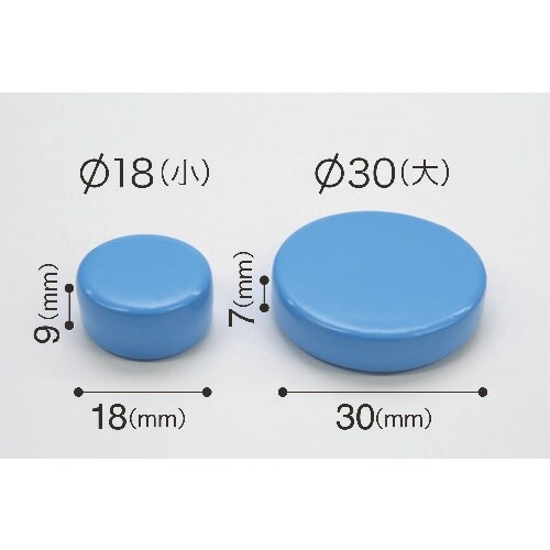 マグエックス カラーマグネット青3P