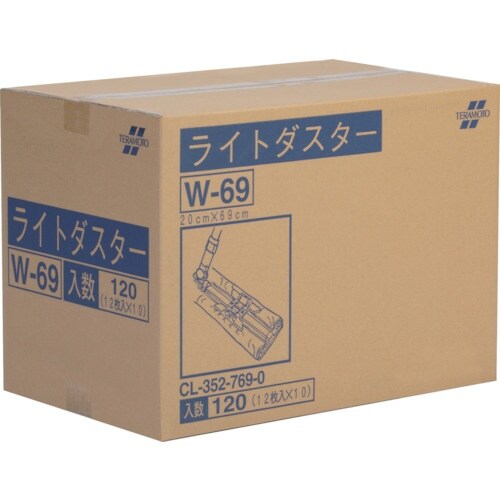 テラモト ライトダスターW69 (120枚入)