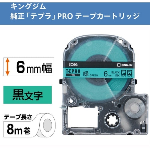 KING JIM 【純正】「テプラ」PROテープ