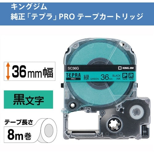 KING JIM 【純正】「テプラ」PROテープ