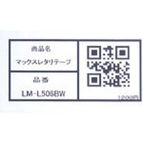 MAX ビーポップミニ用ラミネートテープ 6mm幅