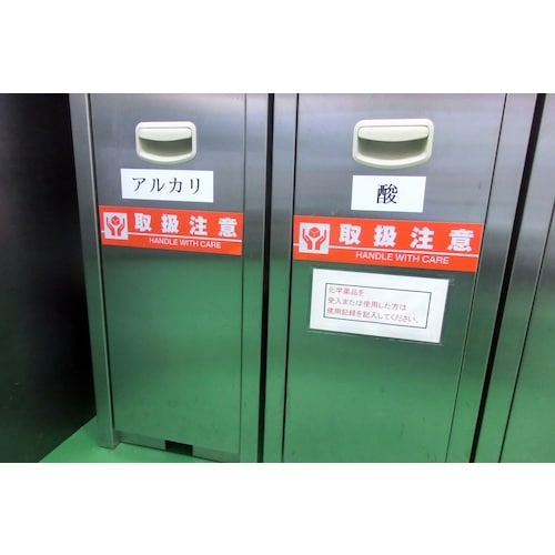 パイオラン 表示テープ 取扱注意