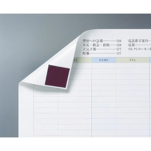 マグエックス マグネット粘着付シート(ワ