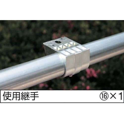アルインコ 単管用パイプジョイント 水平調整用金具