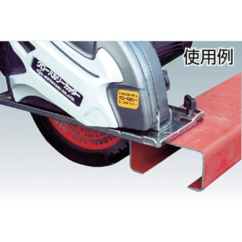 モトユキ グローバルソーファインメタル 鉄ステン兼