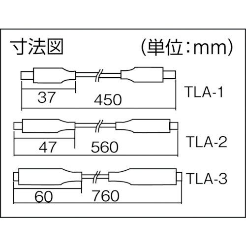 テイシン テストリード中 56cm シールドクリッ