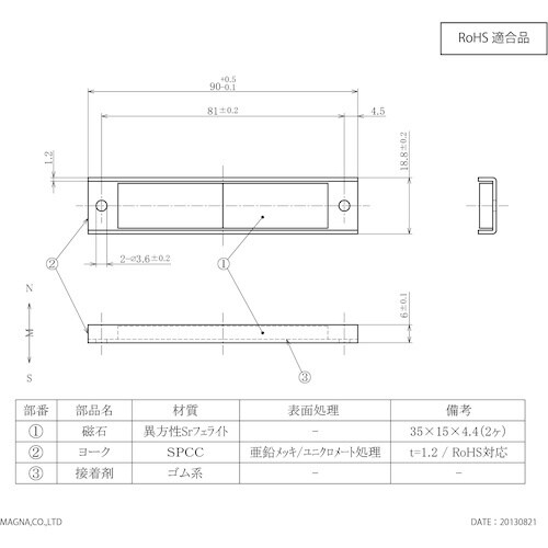 MAGNA 【売切廃番】マグナ フェライトキャップ