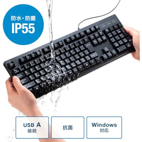 SANWA 日本語109キーボード 抗菌防水防塵タ