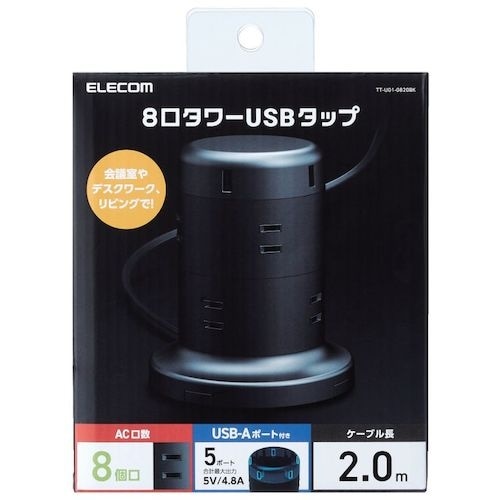 ELECOM タワー型タップ 8個口 雷サージ付