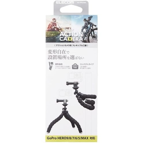 ELECOM アクションカメラ用アクセサリ 三脚