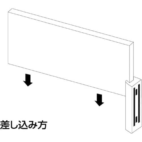 西敬 室名札側面用