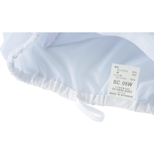 ミドリ安全 食品キャップ SC05W(天井メッシュ