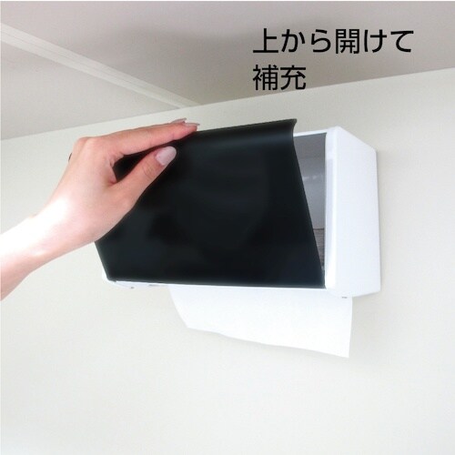 SANEI ぺーパータオル容器