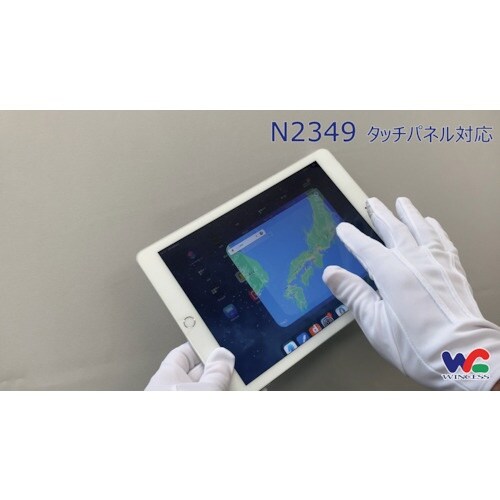 WINCESS タッチパネル対応礼装用手袋(12双