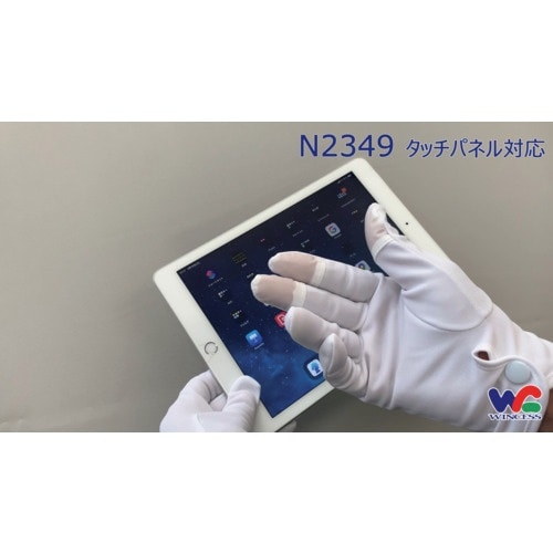 WINCESS タッチパネル対応礼装用手袋(12双