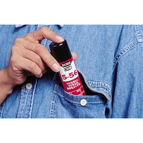 KURE 多用途・多機能防錆・潤滑剤 5−56 7